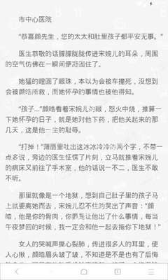 爱游戏app罗马赞助商